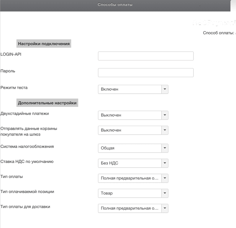 Create payment method